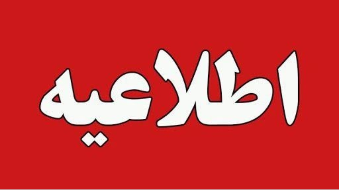 صورة مصغّرة