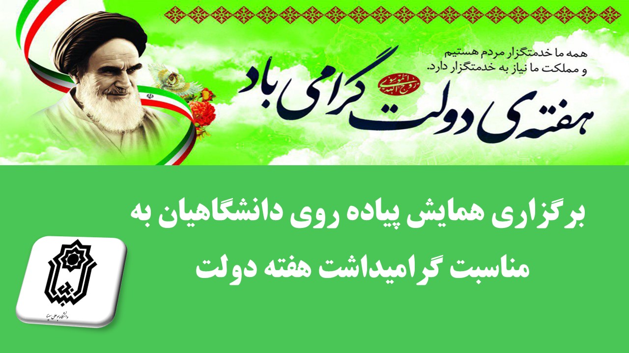 تصویر کوچک