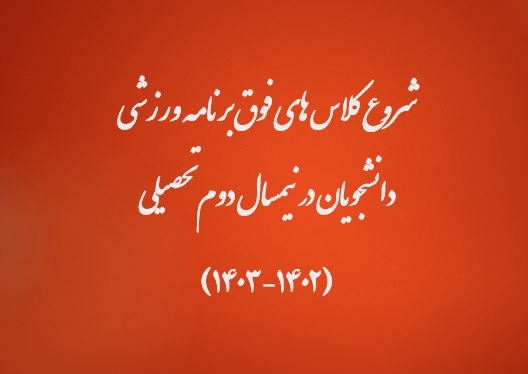 تصویر کوچک