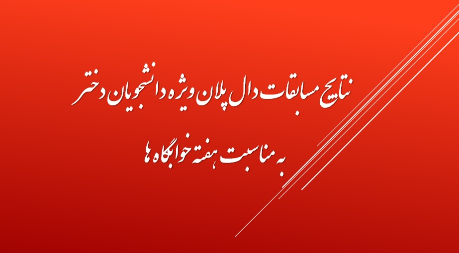 تصویر کوچک