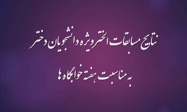 تصویر کوچک