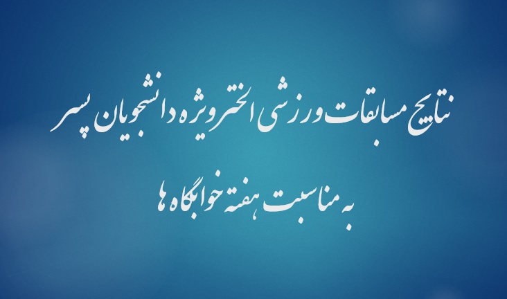 تصویر کوچک