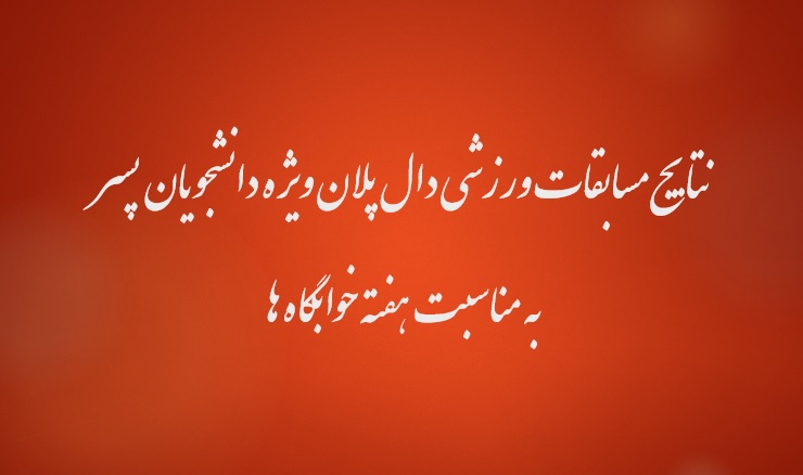 تصویر کوچک