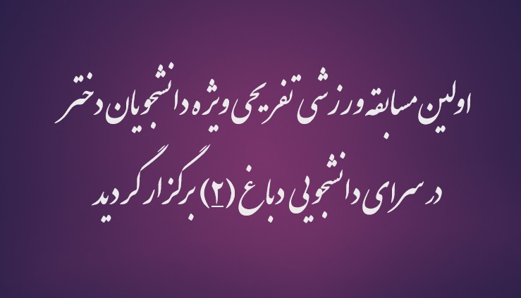 تصویر کوچک