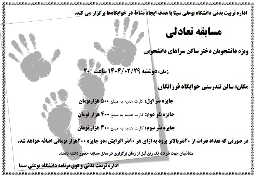 صورة مصغّرة