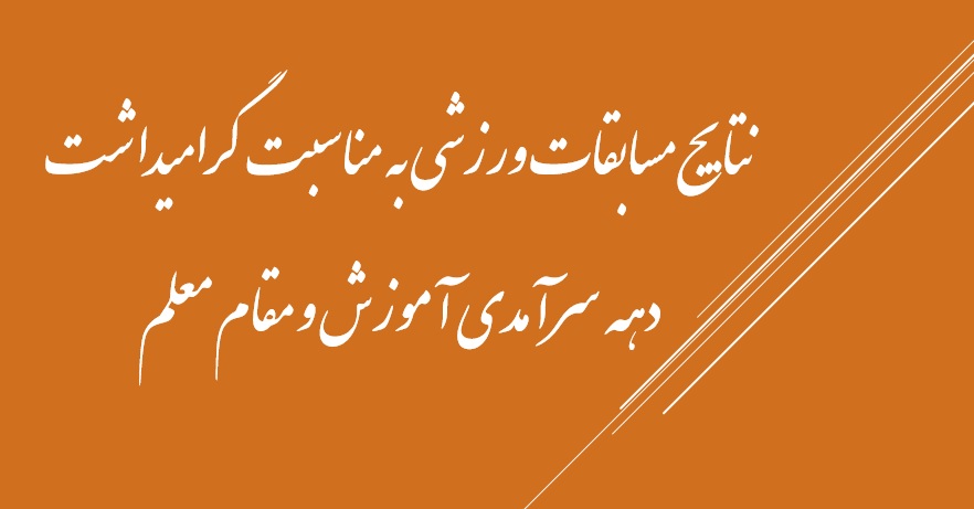 تصویر کوچک