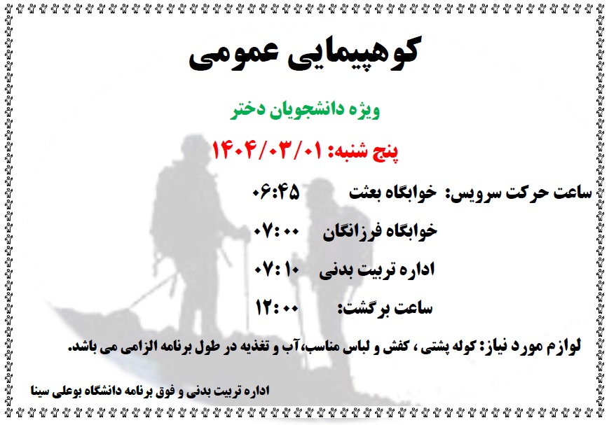 صورة مصغّرة