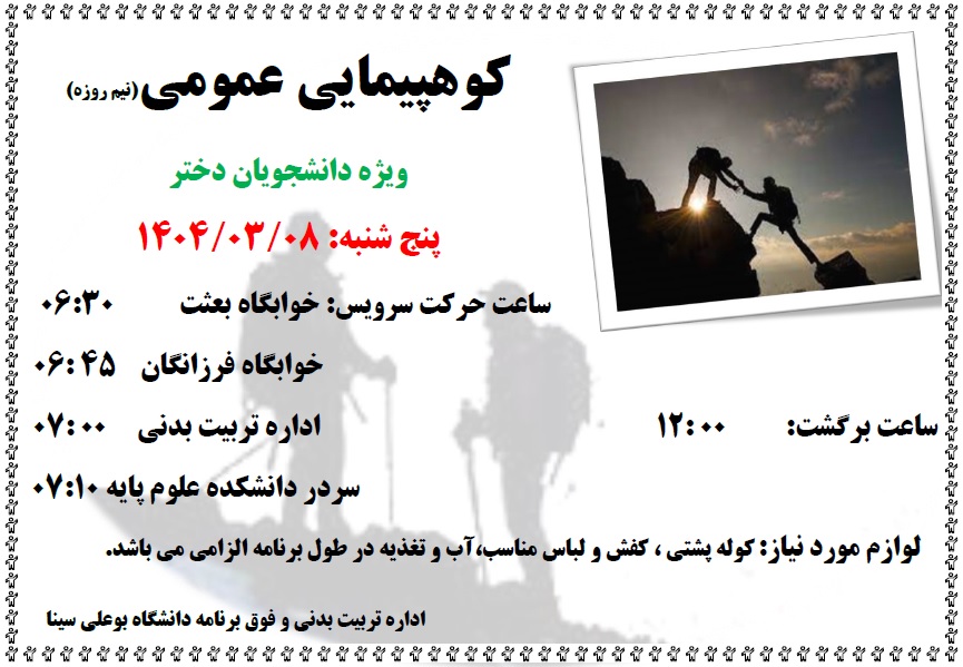 صورة مصغّرة