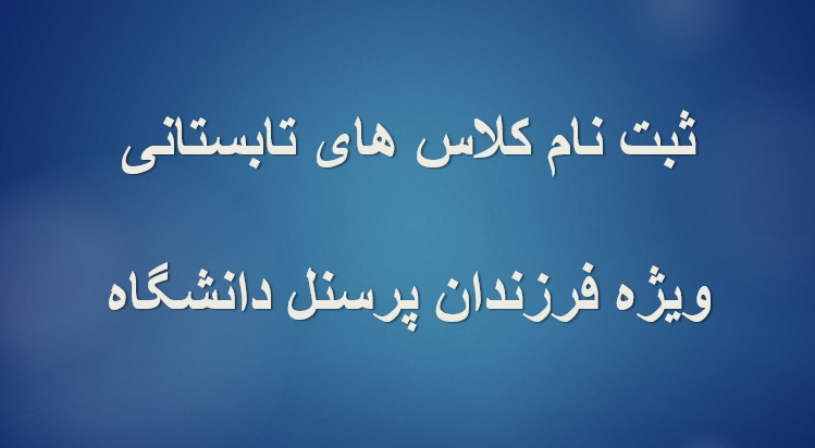 تصویر کوچک