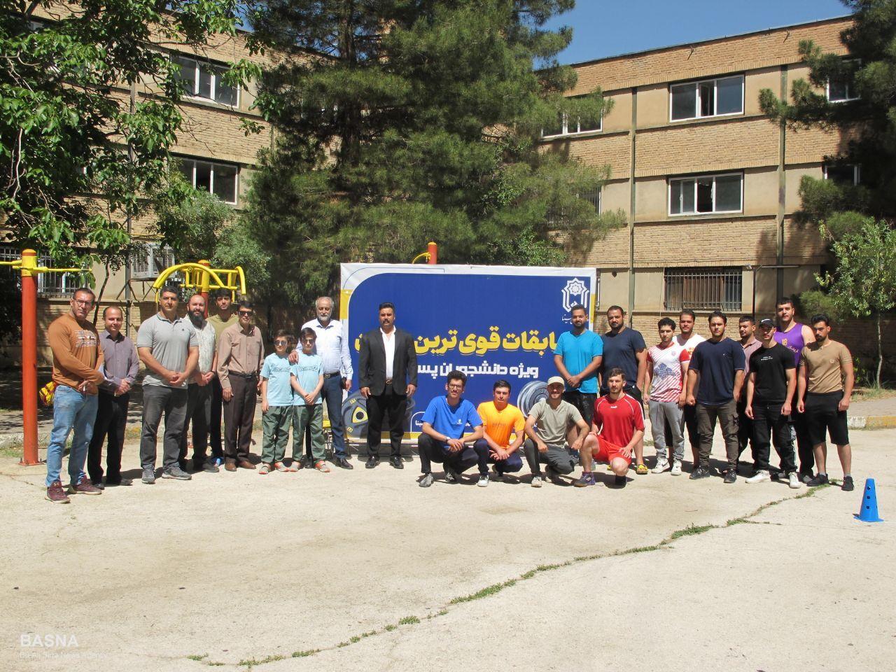 صورة مصغّرة