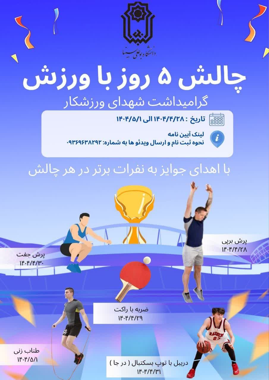 صورة مصغّرة