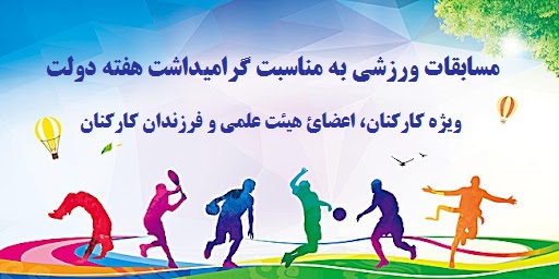 تصویر کوچک