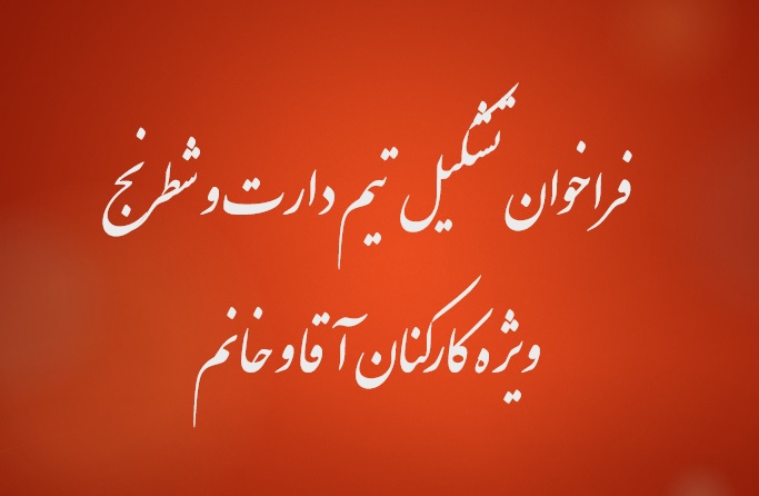 تصویر کوچک