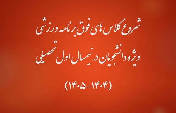 تصویر کوچک