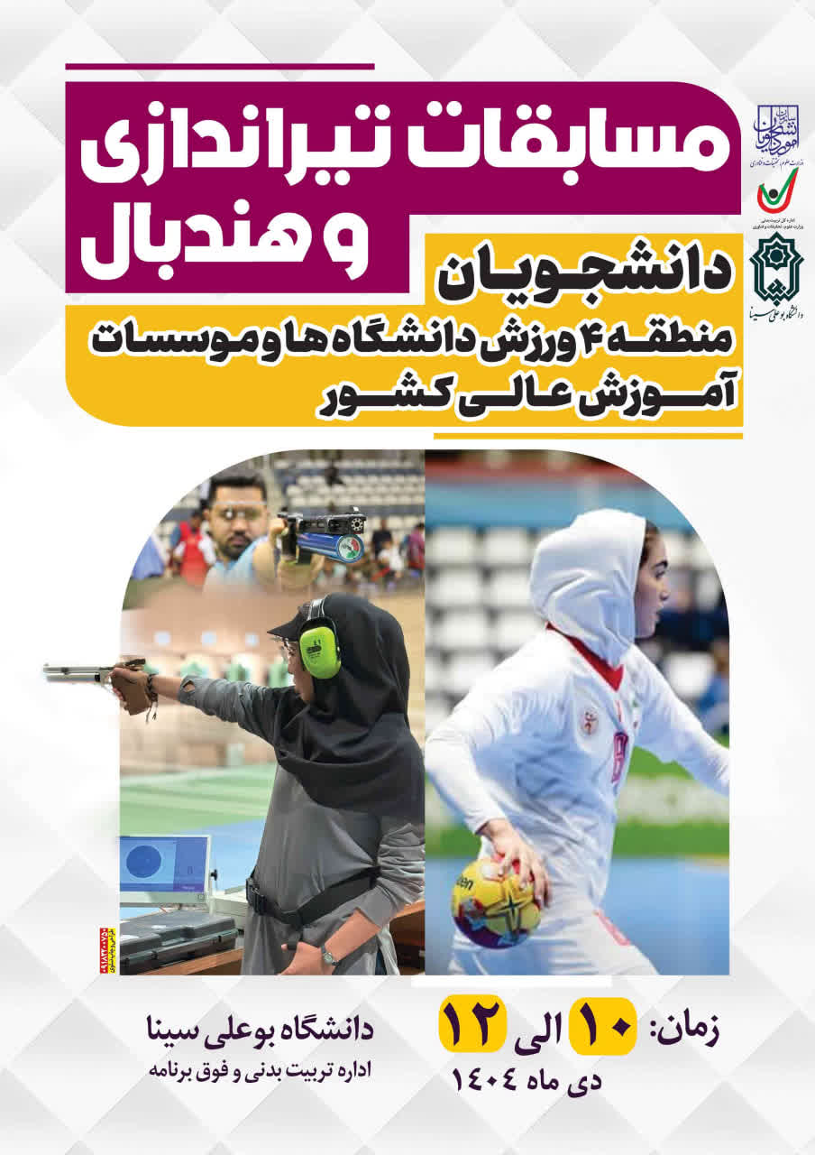 صورة مصغّرة