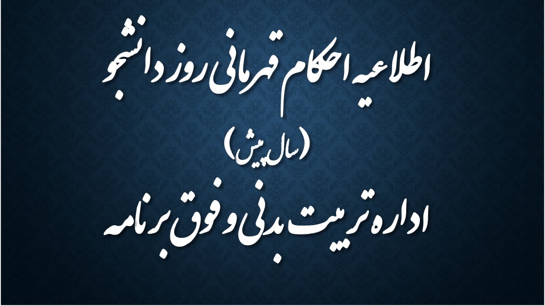 تصویر کوچک
